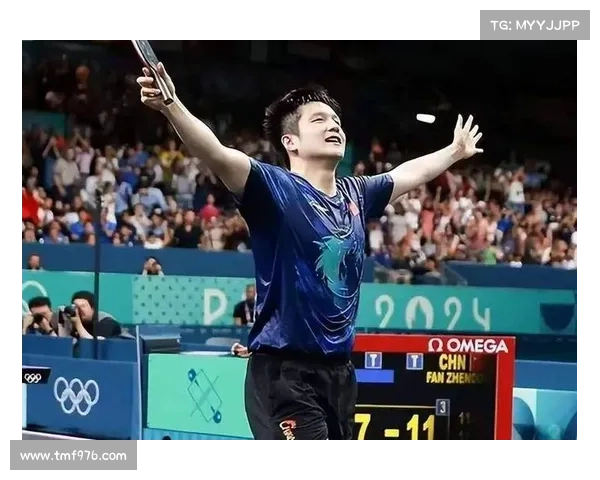 樊振东德甲首秀狂飙连胜 震撼欧洲乒坛掀起热议